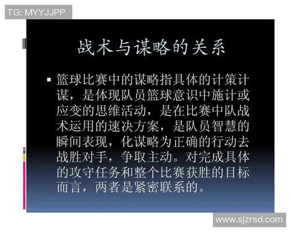 武汉篮球队在邀请赛中的战术表现分析与点评探讨
