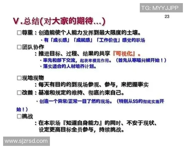 洲际杯赛评析:北京足球队展现出色团队协作与默契配合 洲际杯赛评析:北京足球队展现出色团队协作与默契配合