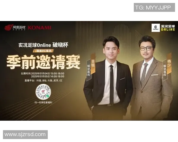 探索足球游戏外服的乐趣与挑战，畅享全球玩家的激情对决与精彩赛事体验