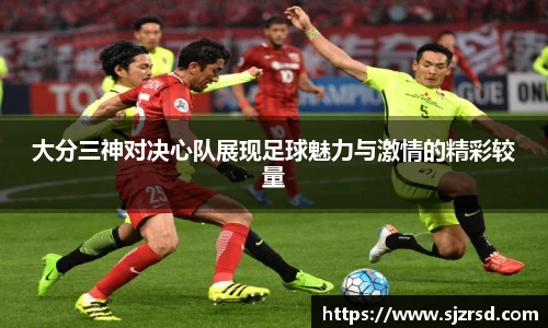 OE欧亿官方网站