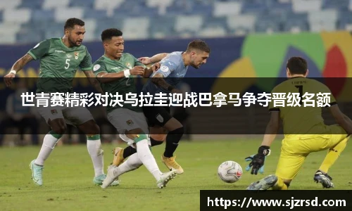 OE欧亿官方网站