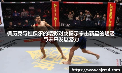 OETY欧亿体育